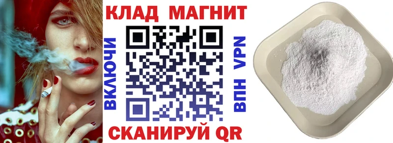 Наркотические вещества Морозовск ГАШИШ  Alpha PVP  Кокаин  Мефедрон  Псилоцибиновые грибы  Бошки Шишки 