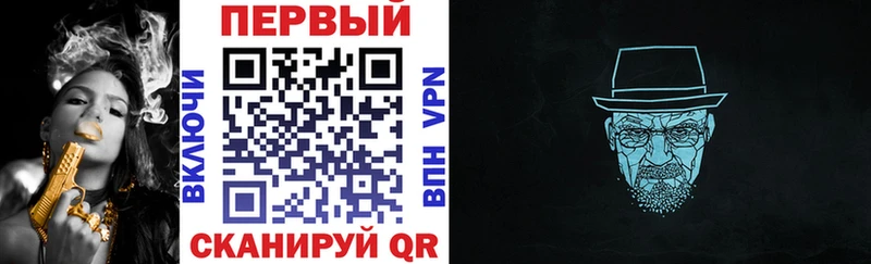 закладка  Морозовск  АМФЕТАМИН Premium 