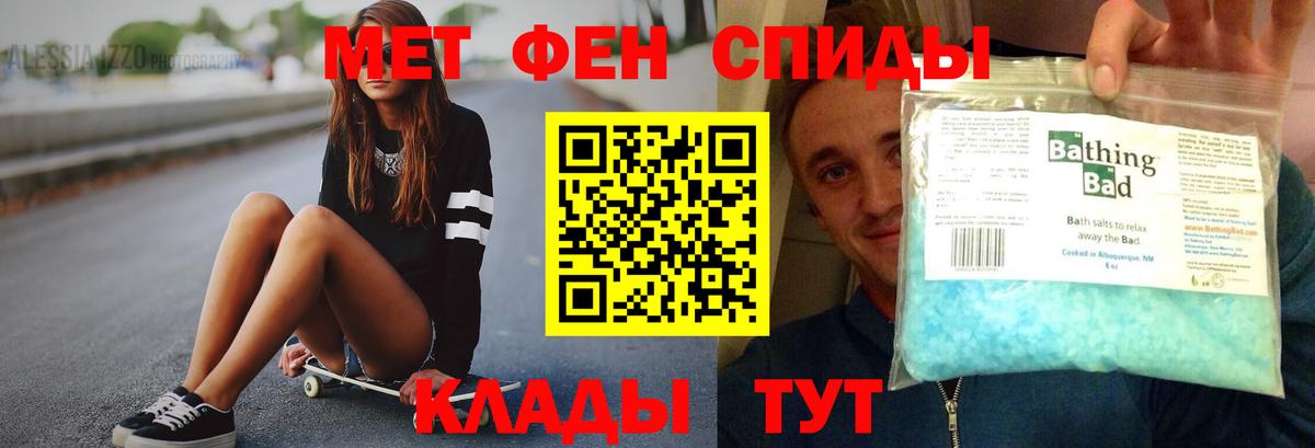 АМФЕТАМИН Розовый Морозовск