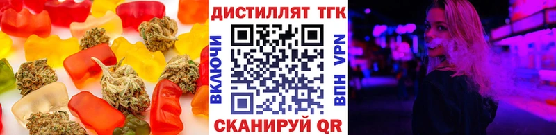 Печенье с ТГК марихуана купить закладку гидра как зайти Морозовск