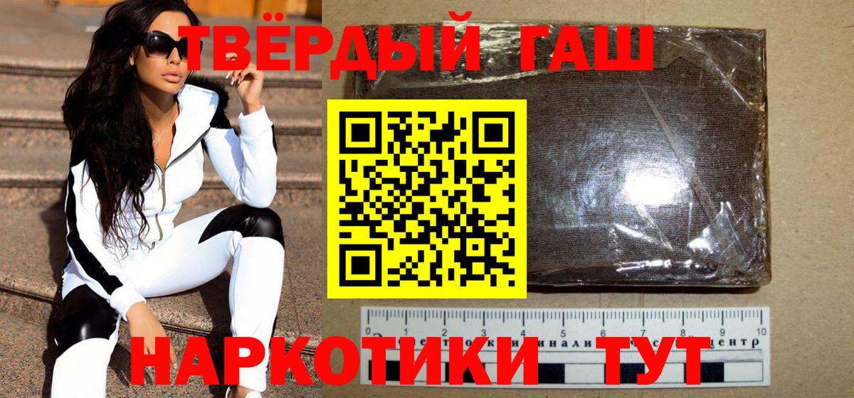 Гашиш индика сатива Морозовск