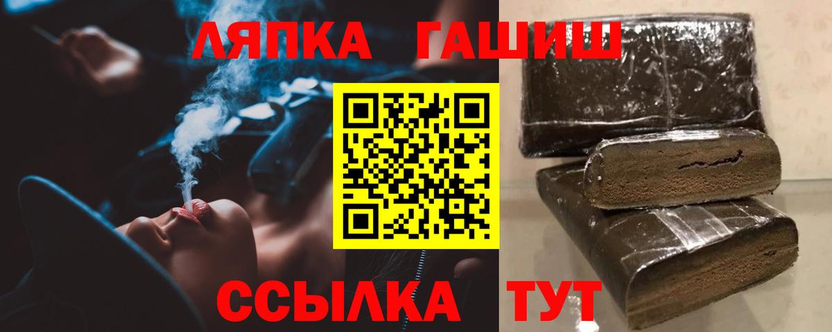 Морозовск  КОКАИН  МДМА  Мефедрон  А ПВП  Каннабис  Плюхи  Вход с VPN  Хэш 