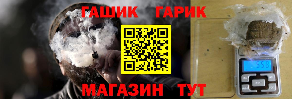 Cocaine  A PVP СК   МЕФ   Морозовск  Марихуана  Вход с VPN  ГАШ 
