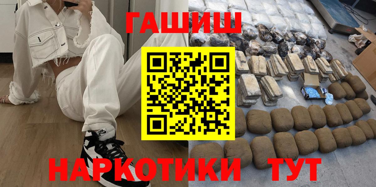 ГАШИШ  Купить наркоту  MDMA  Вейп ТГК  Конопля  Морозовск  Лсд 25  Мефедрон   Codein  АМФ   A-PVP СОЛЬ кристаллы 