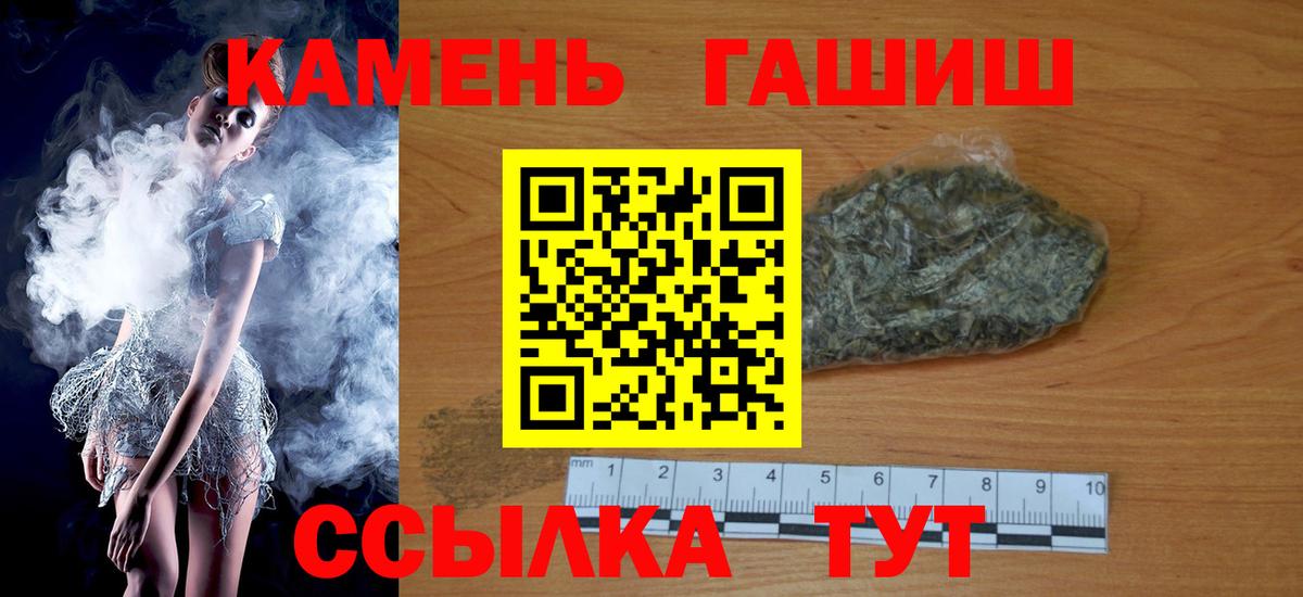ГАШ VHQ  Вход с VPN  Морозовск 
