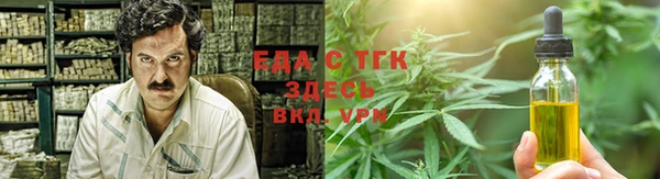 круглые Магас