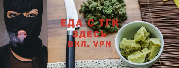 ALPHA-PVP Магадан
