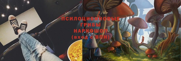 спайс Лихославль