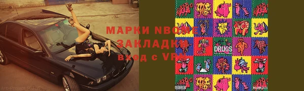 ALPHA-PVP Магадан