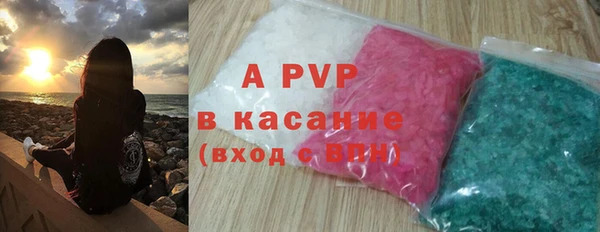 ALPHA-PVP Магадан
