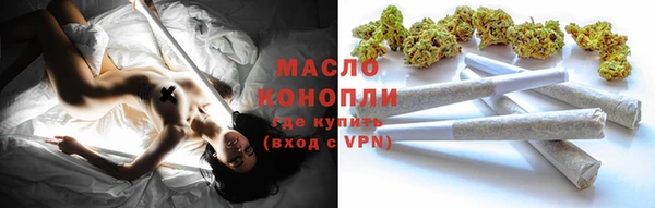 спайс Лихославль
