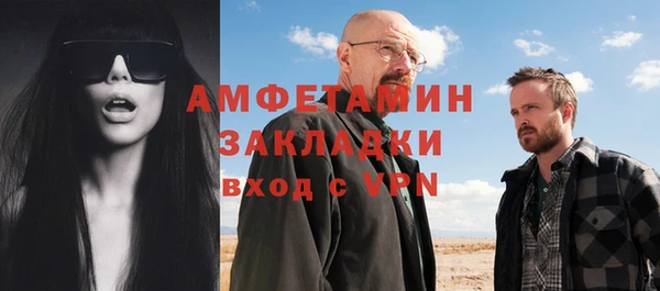 спайс Лихославль