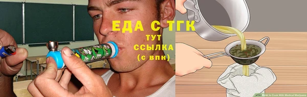 ALPHA-PVP Магадан