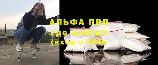 ALPHA-PVP Магадан