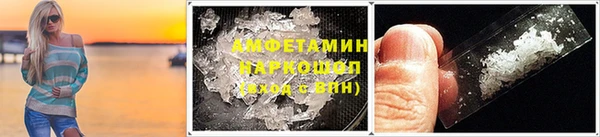 круглые Магас