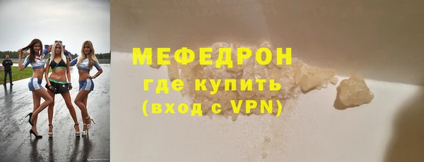 спайс Лихославль