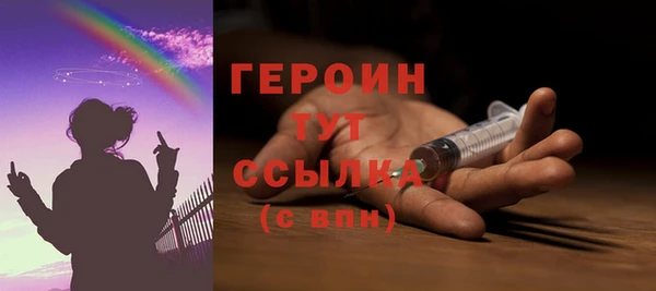 гидра Липки