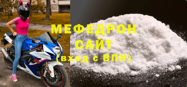 спайс Лихославль