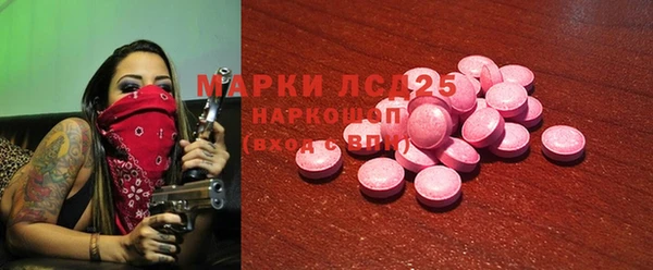 ALPHA-PVP Магадан