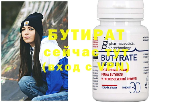 спайс Лихославль