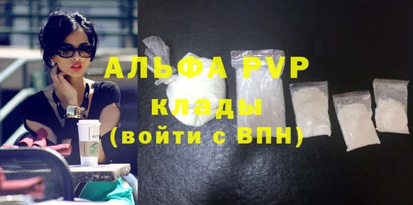 спайс Лихославль