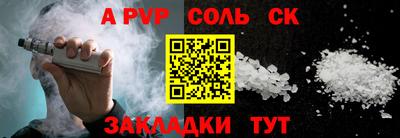 a pvp Гусев