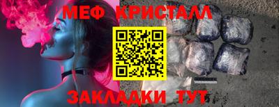 шишки Гусиноозёрск