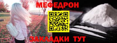 прущая мука Гусь-Хрустальный