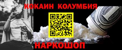 прущая мука Гусь-Хрустальный