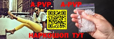 a pvp Гусев