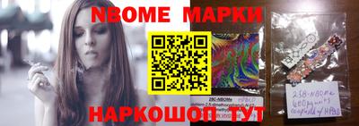 шишки Гусиноозёрск