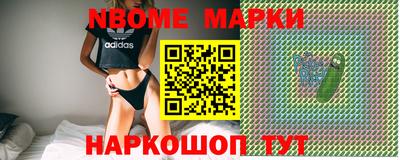 шишки Гусиноозёрск