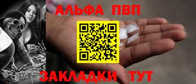 шишки Волгодонск