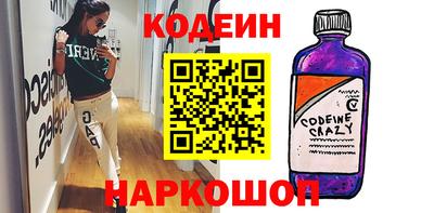 COCAINE Бузулук