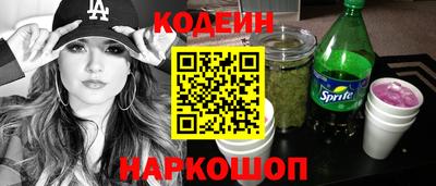 шишки Гусиноозёрск