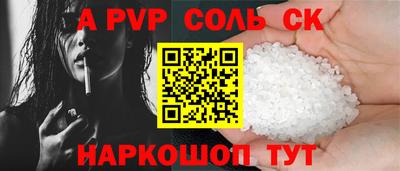 шишки Гусиноозёрск
