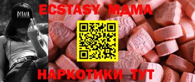 шишки Гусиноозёрск