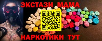 шишки Гусиноозёрск