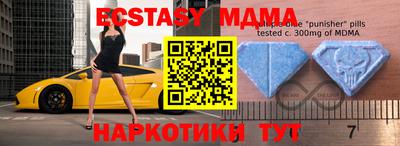 синтетический гашиш Бугуруслан