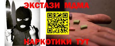 шишки Гусиноозёрск