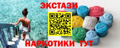 марки nbome Абинск