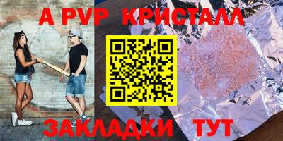 a pvp Гусев