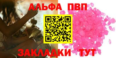 шишки Гусиноозёрск