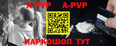a pvp Гусев