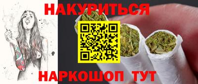 синтетический гашиш Бугуруслан