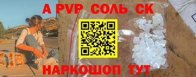 COCAINE Бузулук