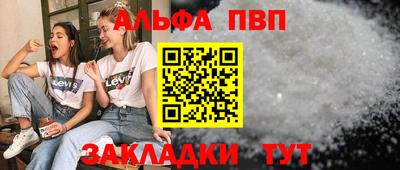 синтетический гашиш Бугуруслан