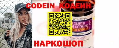 шишки Волгодонск