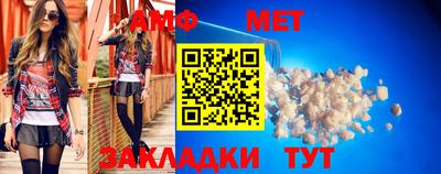 шишки Волгодонск