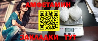 шишки Гусиноозёрск